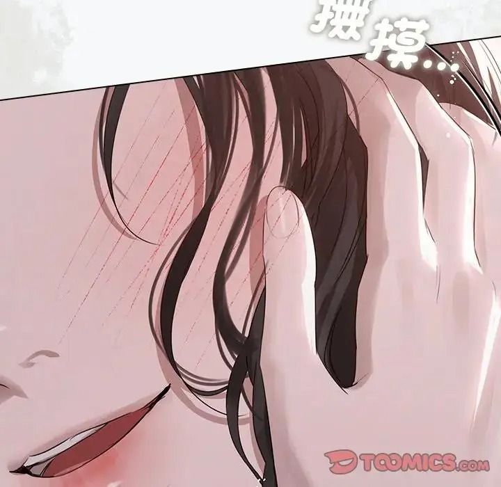 契約的代價第40話