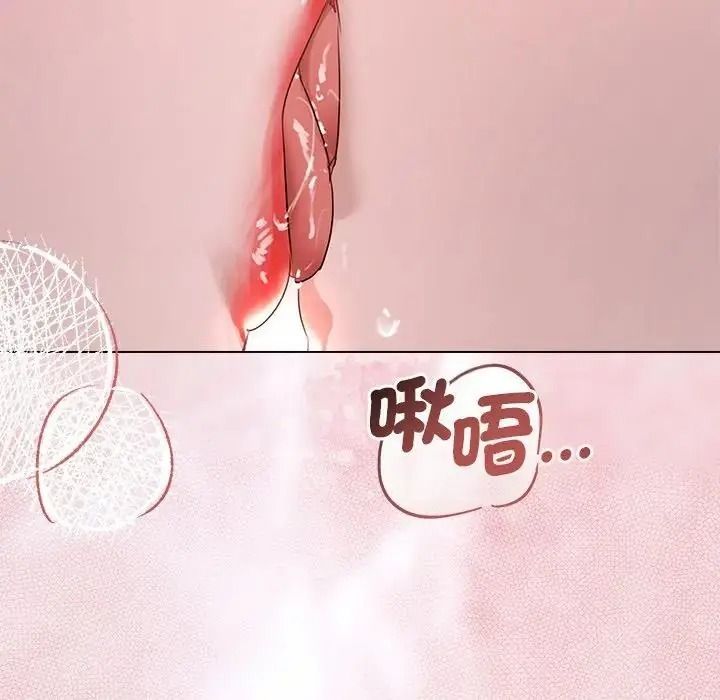 契約的代價第40話