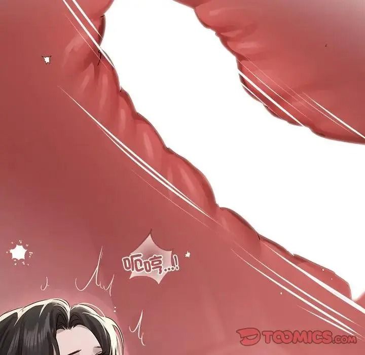 契約的代價第40話