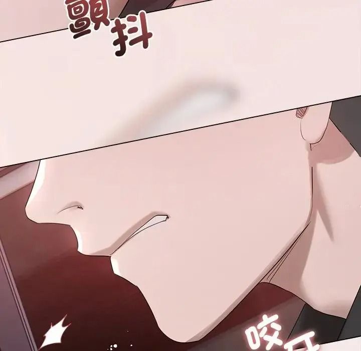 契約的代價第40話