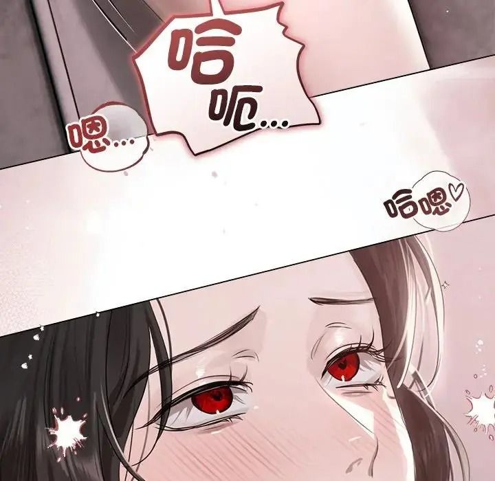 契約的代價第40話