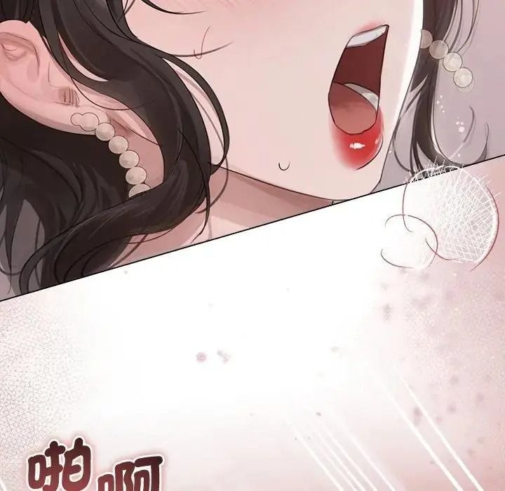 契約的代價第40話