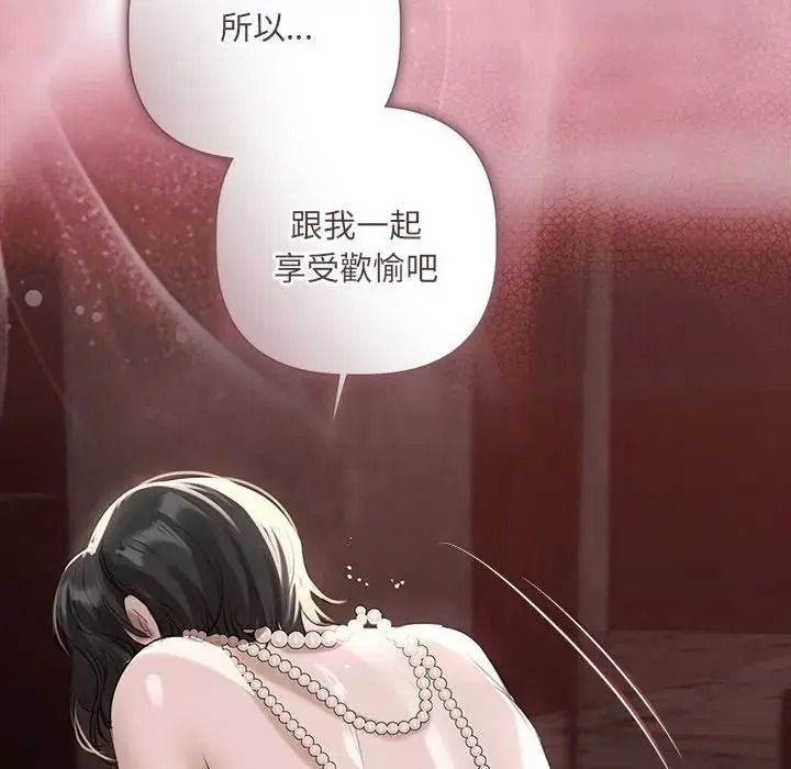 契約的代價第40話