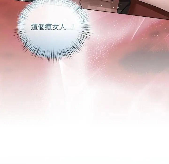 契約的代價第40話