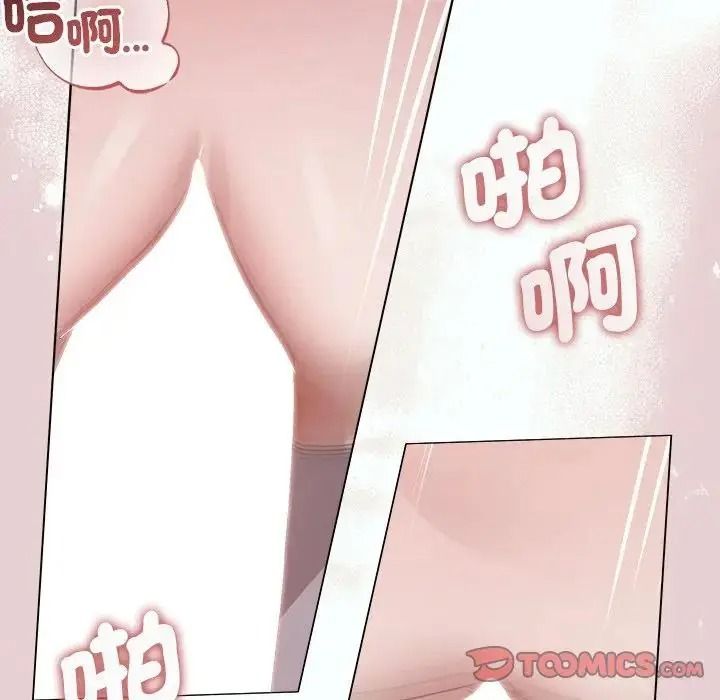 契約的代價第40話