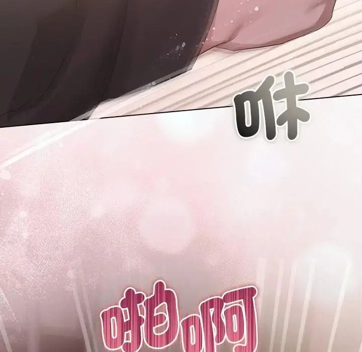 契約的代價第40話