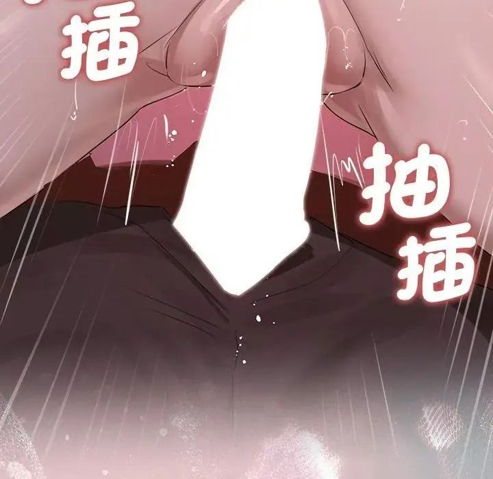 契約的代價第40話