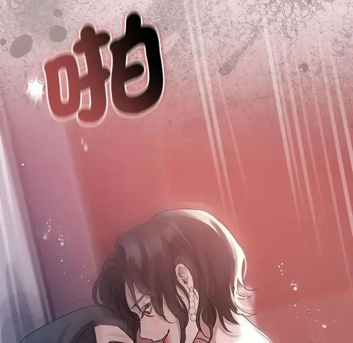 契約的代價第40話