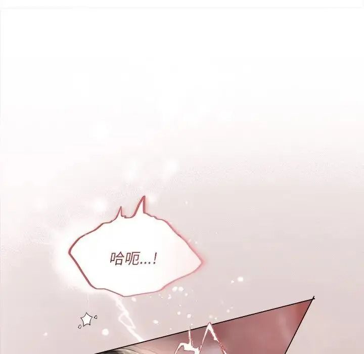 契約的代價第40話