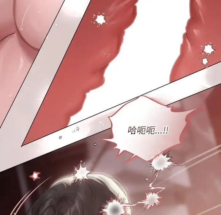 契約的代價第40話