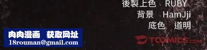 契約的代價第40話
