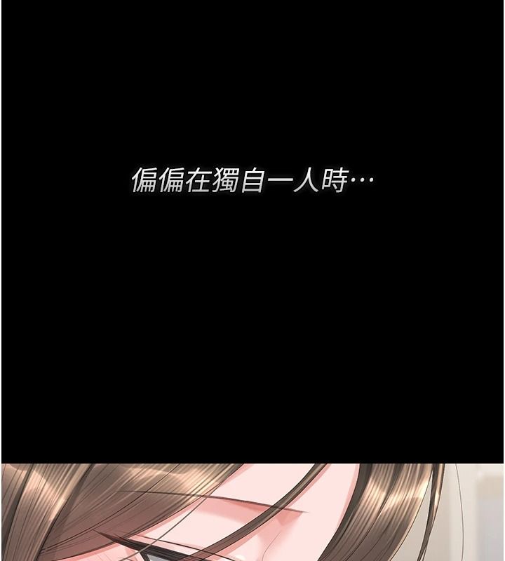 獵艷琯理員第57話-原來是「這裡」在漏水
