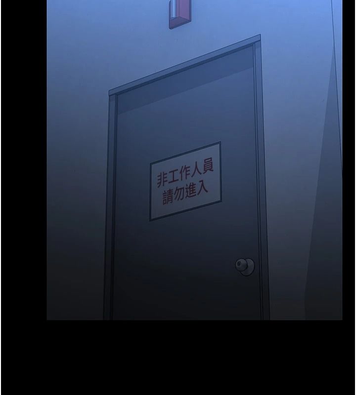 獵艷琯理員第57話-原來是「這裡」在漏水