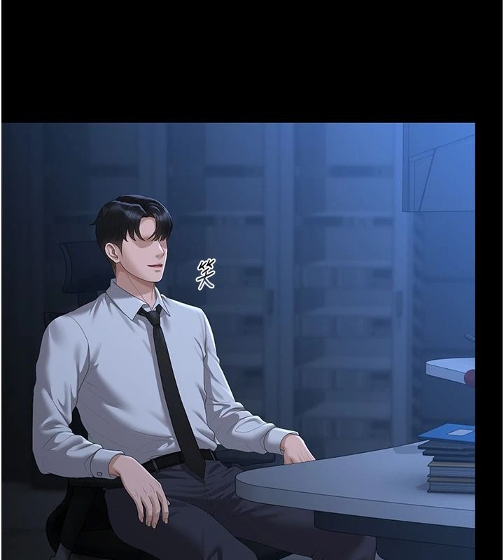 獵艷琯理員第57話-原來是「這裡」在漏水