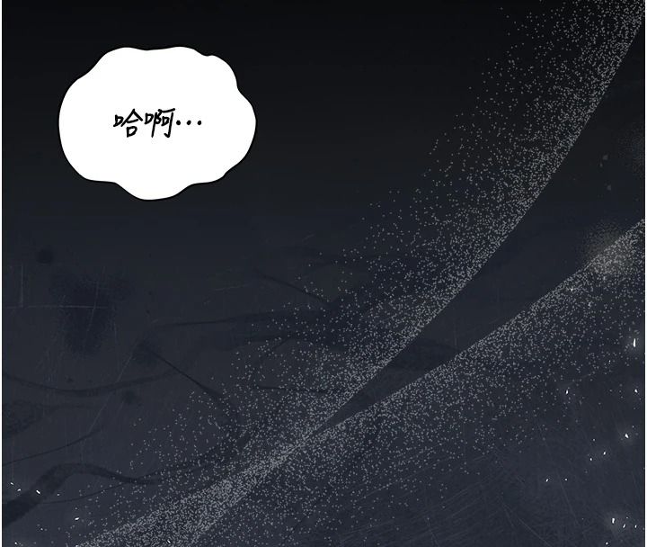 獵艷琯理員第57話-原來是「這裡」在漏水