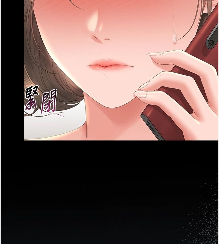獵艷琯理員第57話-原來是「這裡」在漏水
