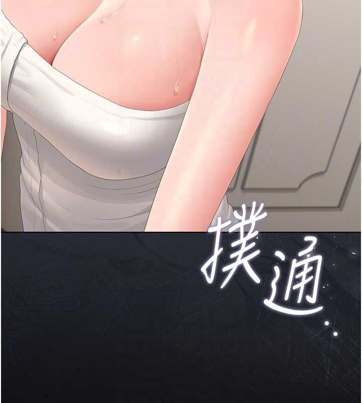 獵艷琯理員第57話-原來是「這裡」在漏水