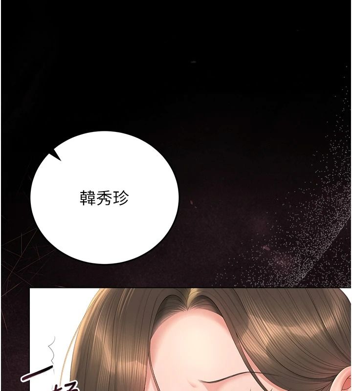 獵艷琯理員第57話-原來是「這裡」在漏水