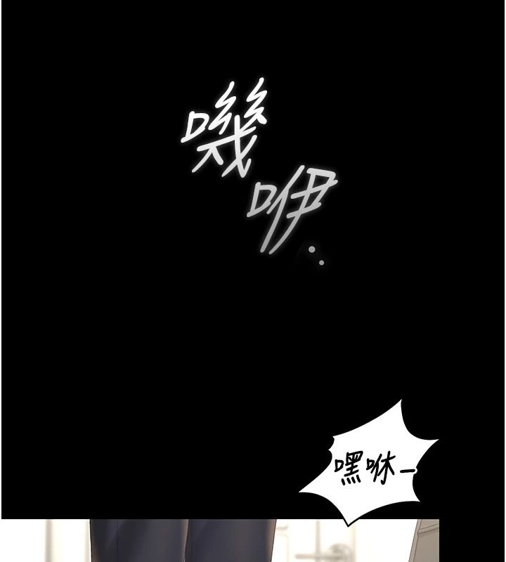獵艷琯理員第57話-原來是「這裡」在漏水