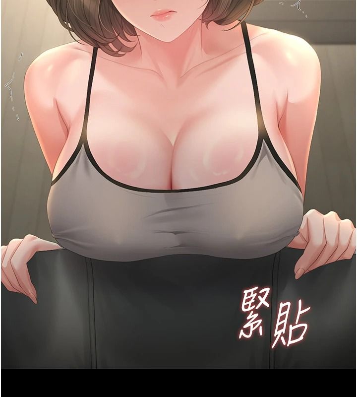 獵艷琯理員第57話-原來是「這裡」在漏水