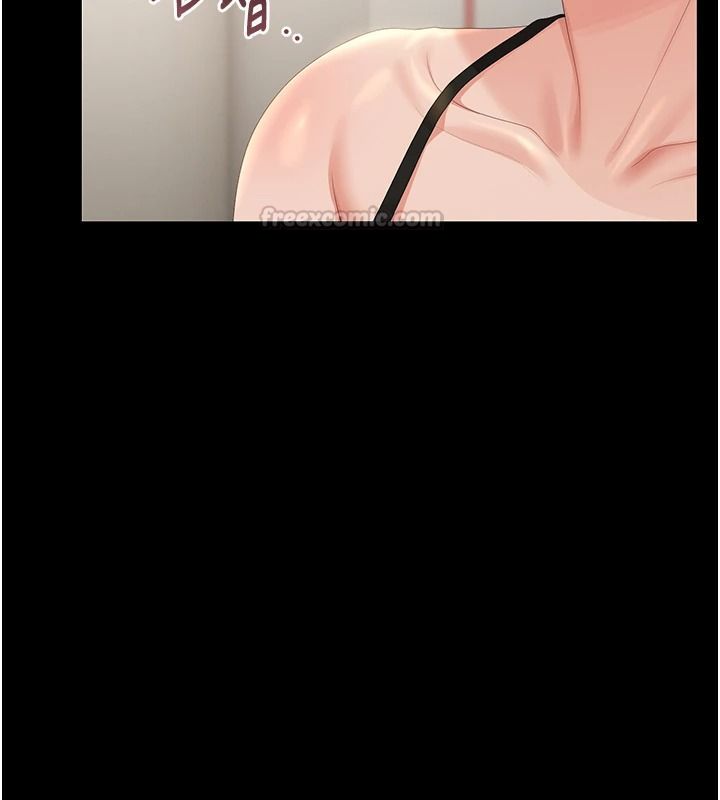 獵艷琯理員第57話-原來是「這裡」在漏水