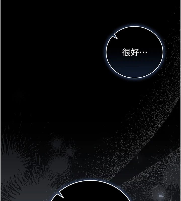 獵艷琯理員第57話-原來是「這裡」在漏水