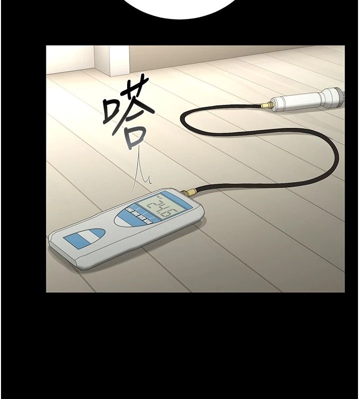 獵艷琯理員第57話-原來是「這裡」在漏水
