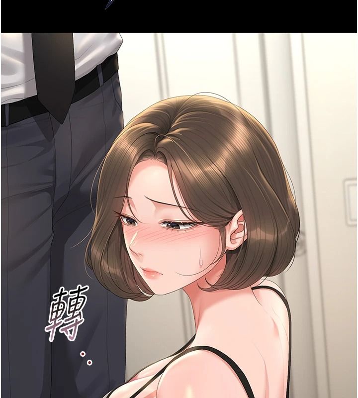 獵艷琯理員第57話-原來是「這裡」在漏水