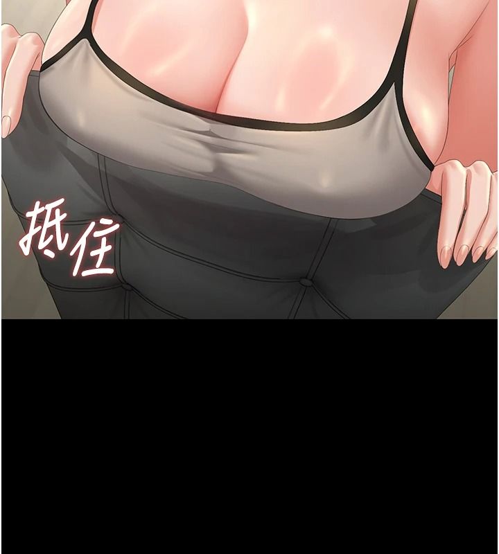 獵艷琯理員第57話-原來是「這裡」在漏水