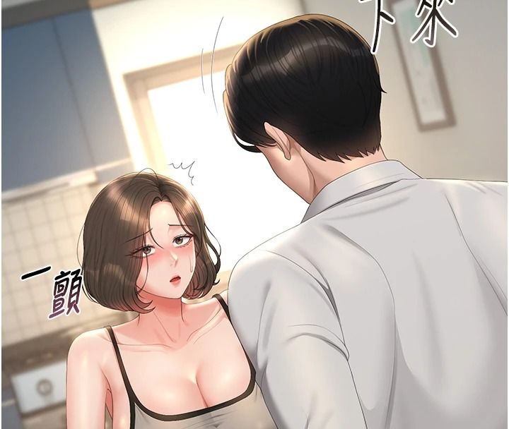 獵艷琯理員第57話-原來是「這裡」在漏水