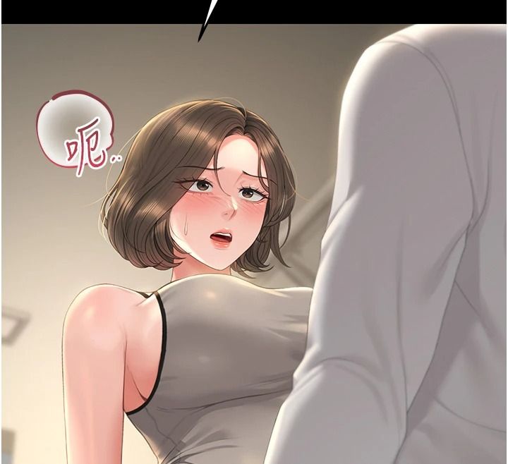 獵艷琯理員第57話-原來是「這裡」在漏水