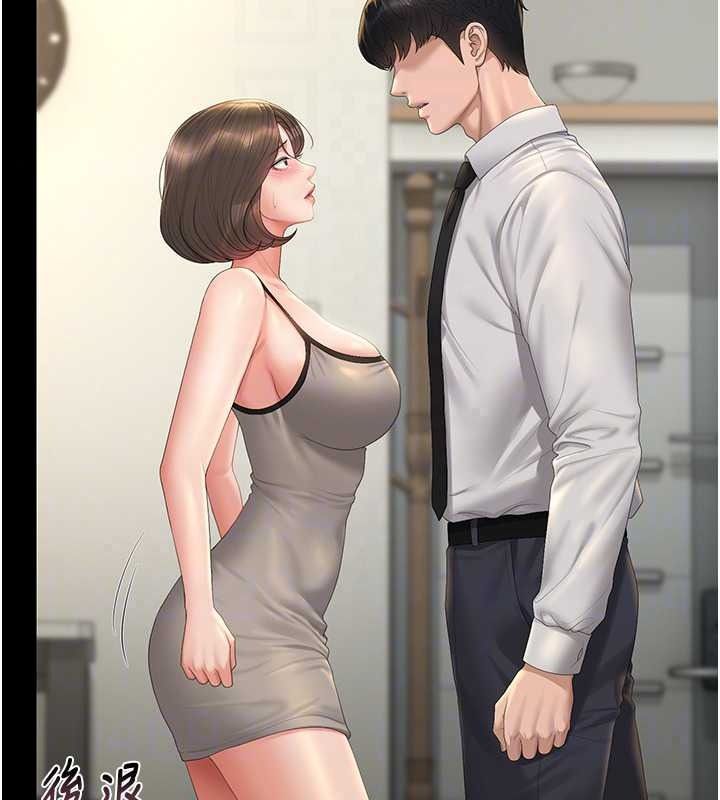 獵艷琯理員第57話-原來是「這裡」在漏水