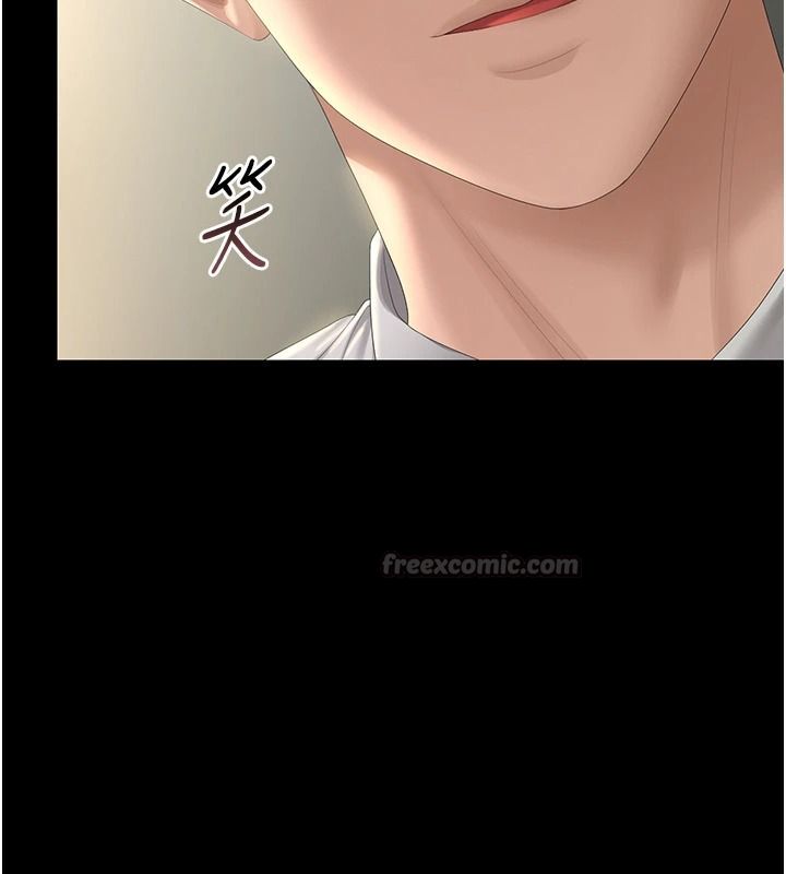 獵艷琯理員第57話-原來是「這裡」在漏水