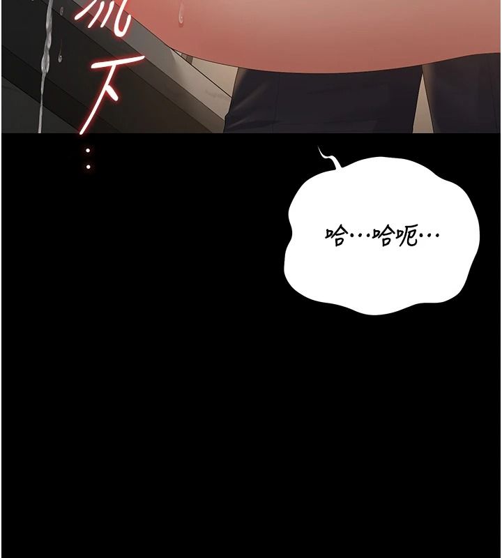 獵艷琯理員第57話-原來是「這裡」在漏水