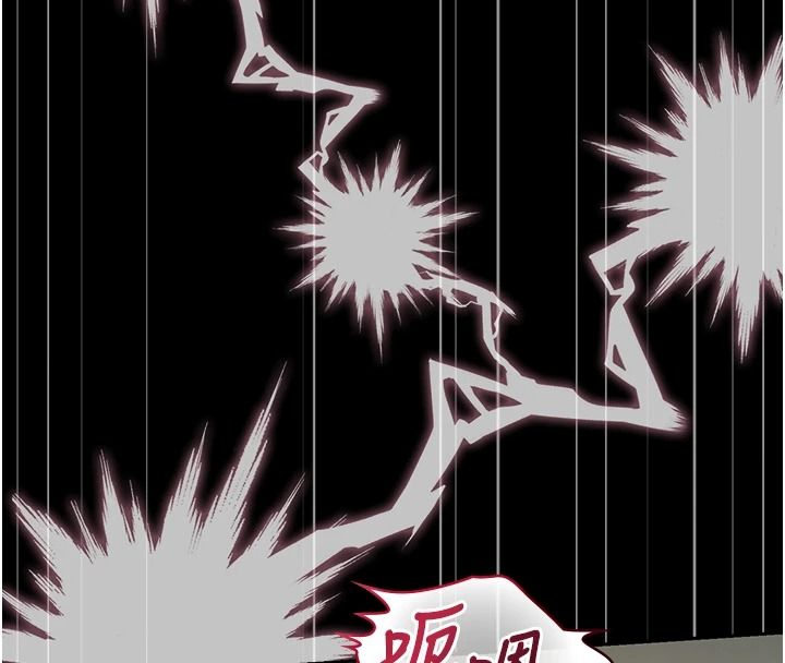 獵艷琯理員第57話-原來是「這裡」在漏水