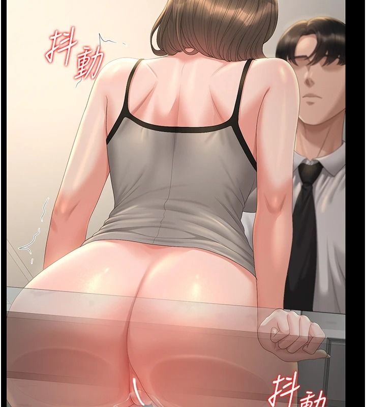 獵艷琯理員第57話-原來是「這裡」在漏水