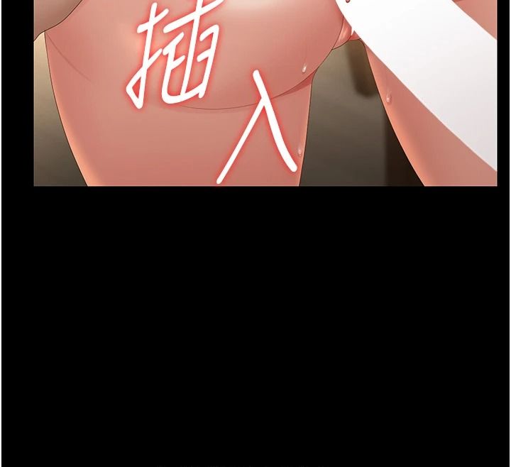 獵艷琯理員第57話-原來是「這裡」在漏水