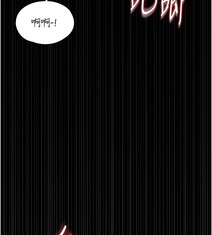 女友不能說的事第29話-性感熟女的裸露照