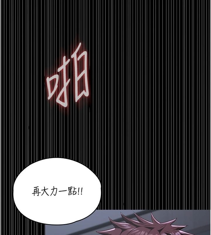 女友不能說的事第29話-性感熟女的裸露照