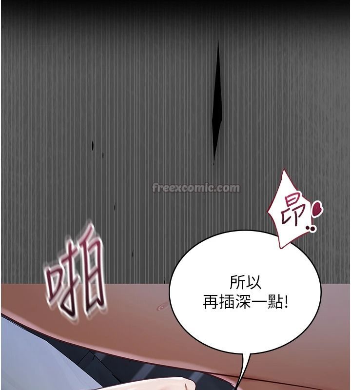 女友不能說的事第29話-性感熟女的裸露照