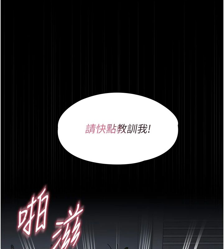女友不能說的事第29話-性感熟女的裸露照