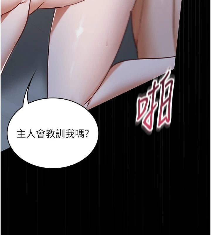 女友不能說的事第29話-性感熟女的裸露照