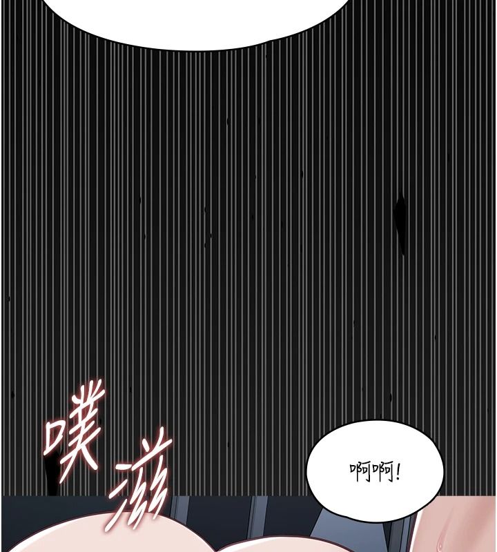 女友不能說的事第29話-性感熟女的裸露照