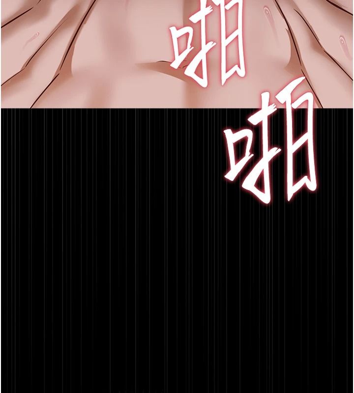 女友不能說的事第29話-性感熟女的裸露照