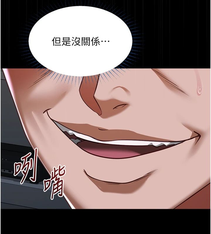 女友不能說的事第29話-性感熟女的裸露照