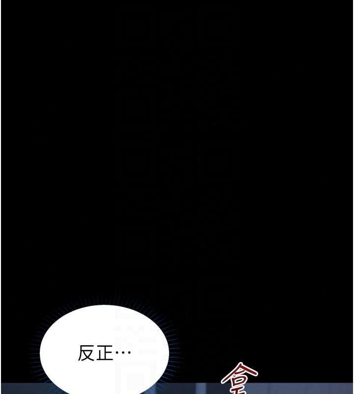女友不能說的事第29話-性感熟女的裸露照