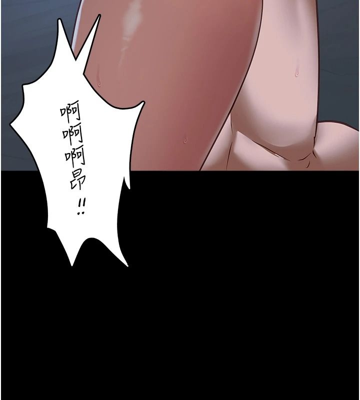 女友不能說的事第29話-性感熟女的裸露照