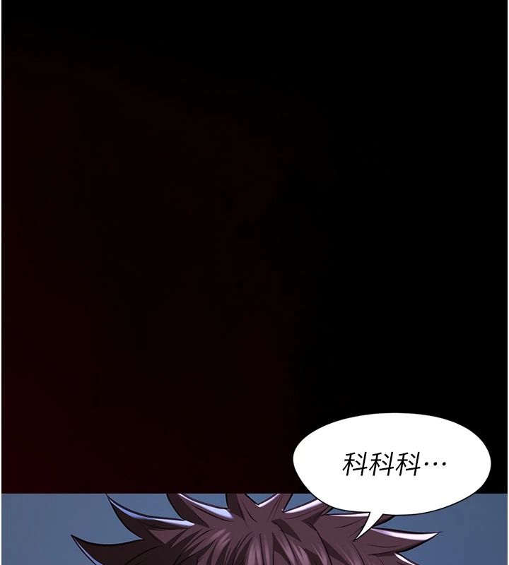 女友不能說的事第29話-性感熟女的裸露照