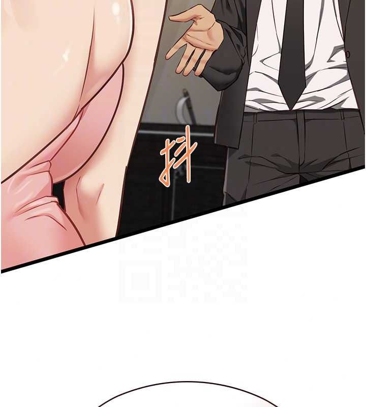 女友不能說的事第29話-性感熟女的裸露照