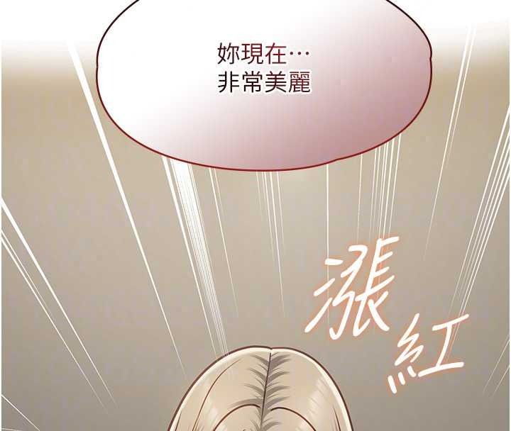 女友不能說的事第29話-性感熟女的裸露照